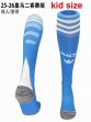 2025-2026 Real Madrid club blue soccer socks second away - 副本