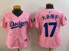 Youth 2025 Nike Los Angeles Dodgers #17 Shohei Ohtani pink fashion majestic baseball jerseys Sakura plate 01