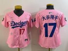 Youth 2025 Nike Los Angeles Dodgers #17 Shohei Ohtani pink fashion majestic baseball jerseys Sakura plate
