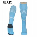 2022 Manchester City Club skyblue soccer socks