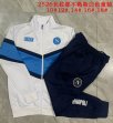 2025-2026 Naples club white blue kid Soccer jackets with Long Trousers E25190