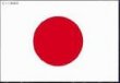 Japan World Cup